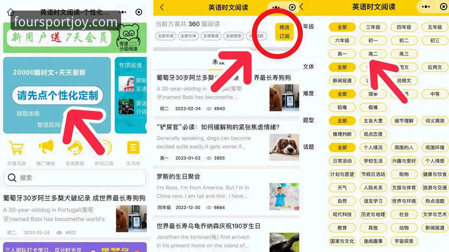 四季体育好用吗手机版？实用指南带你掌握移动观赛新体验